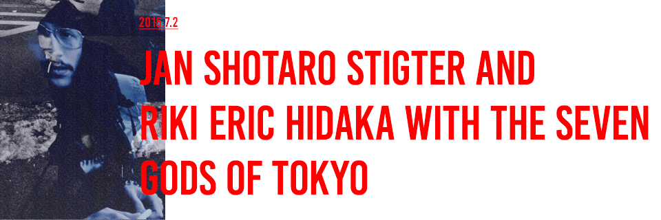 Jan Shotaro Stigter and Riki Eric Hidaka with The Seven Gods of Tokyo