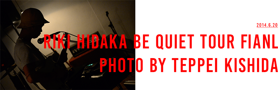 RIKI HIDAKA BE QUIET TOUR FINAL PHOTO BY TEPPEI KISHIDA